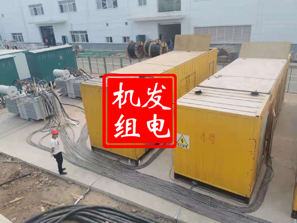 即墨发电机租赁必备常识