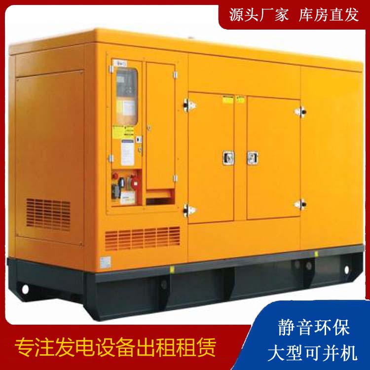 即墨出租发电机要注意损伤柴油发电机的启动方式