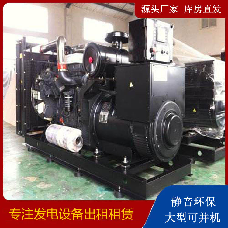 即墨出租发电机 为您讲解发电机的工作原理