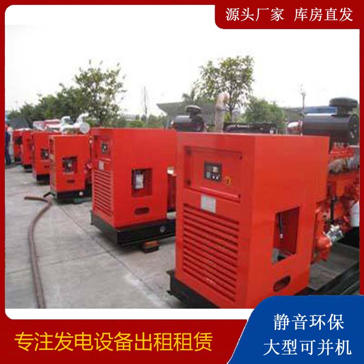 即墨出租发电机 进口和国产柴油发电机组有什么不同