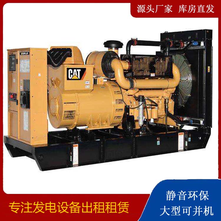 即墨租赁发电机 柴油发电机组运行前检查哪些重要部件