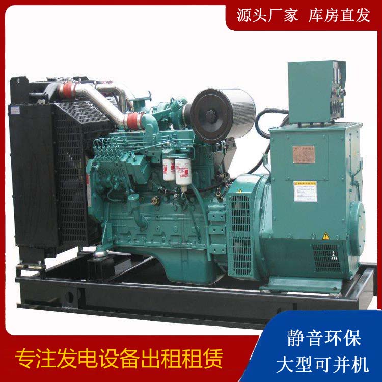 即墨出租发电机教您康明斯发电机怎样开启