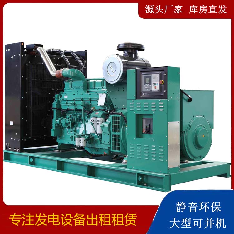 即墨租赁发电机 柴油发电机喷油嘴卡死的原因及处理方法