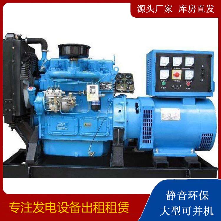 即墨发电机和发电机组的区别