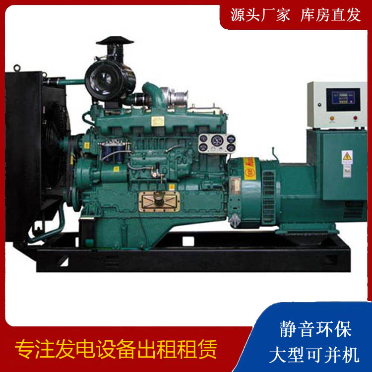 即墨出租发电机 柴油发电机组漏水如何才可以实现快速解决