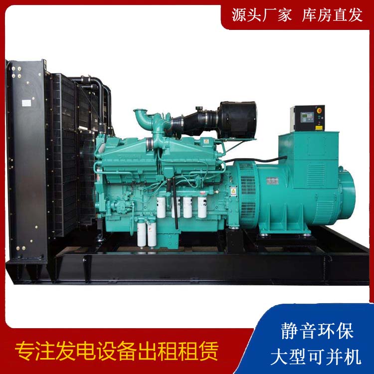 即墨租赁发电机 柴油发电机组备件的清洗方法
