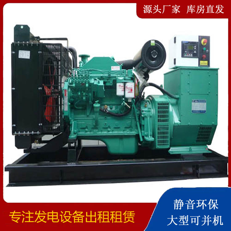 即墨出租发电机 柴油发电机不维护对机器有什么影响