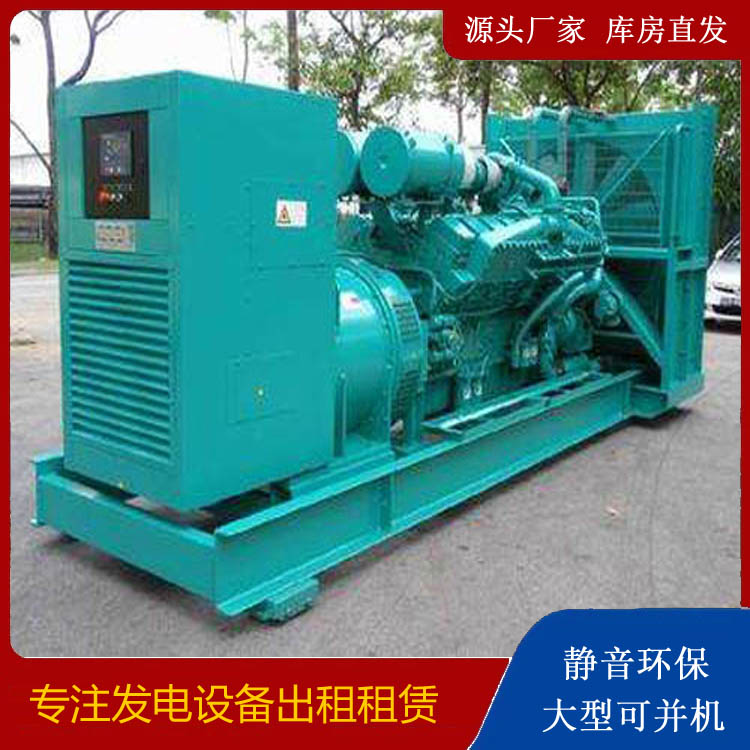 即墨发电车出租 柴油发电机的日常应用注意事项