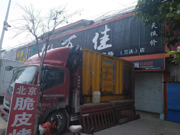 即墨发电机出租-柴油发电机组散热器如何检查与维护