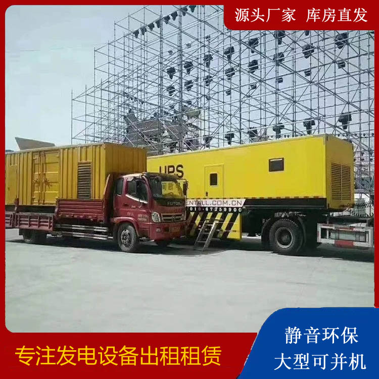 即墨有哪些常见的发电机组输出电压类型？